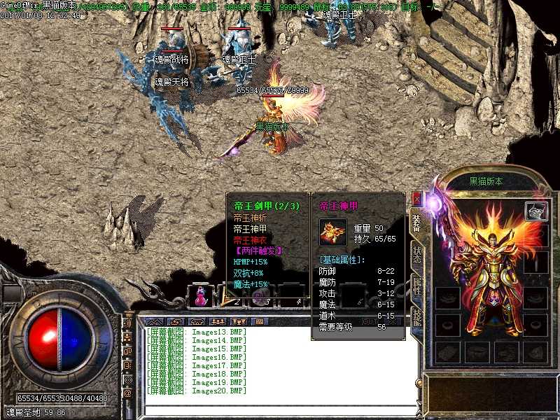 Images22.BMP