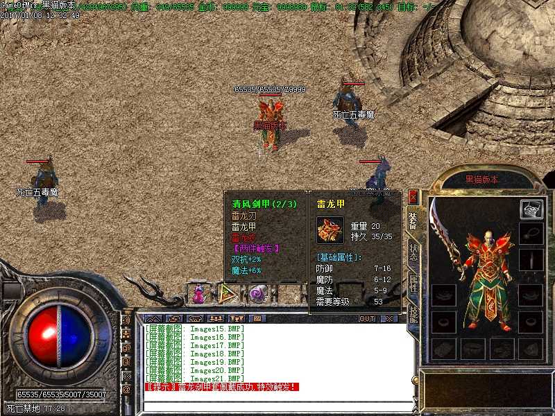 Images23.BMP