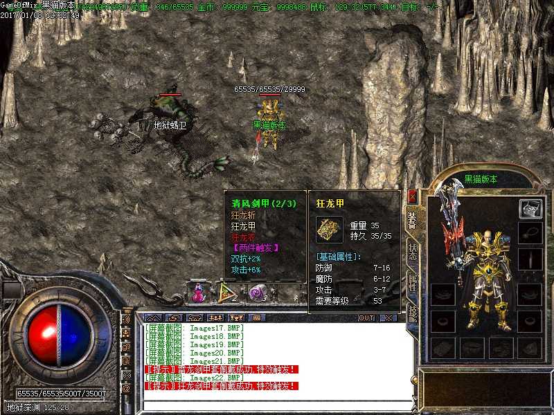 Images24.BMP