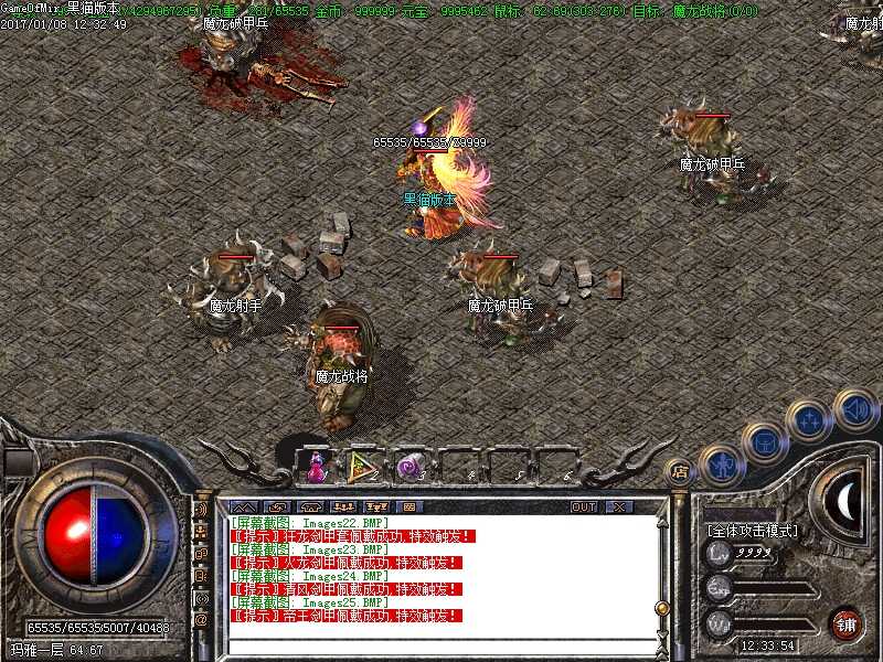 Images27.BMP
