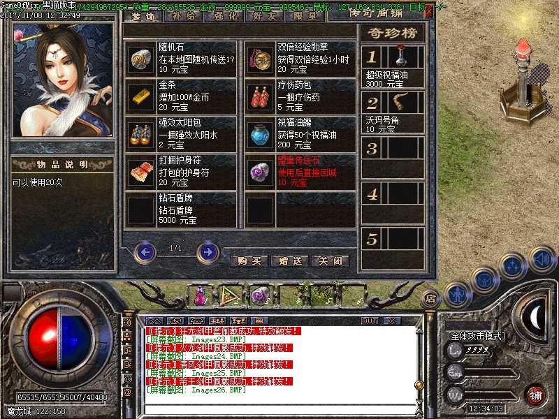 Images28.BMP
