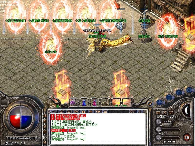 Images06.bmp