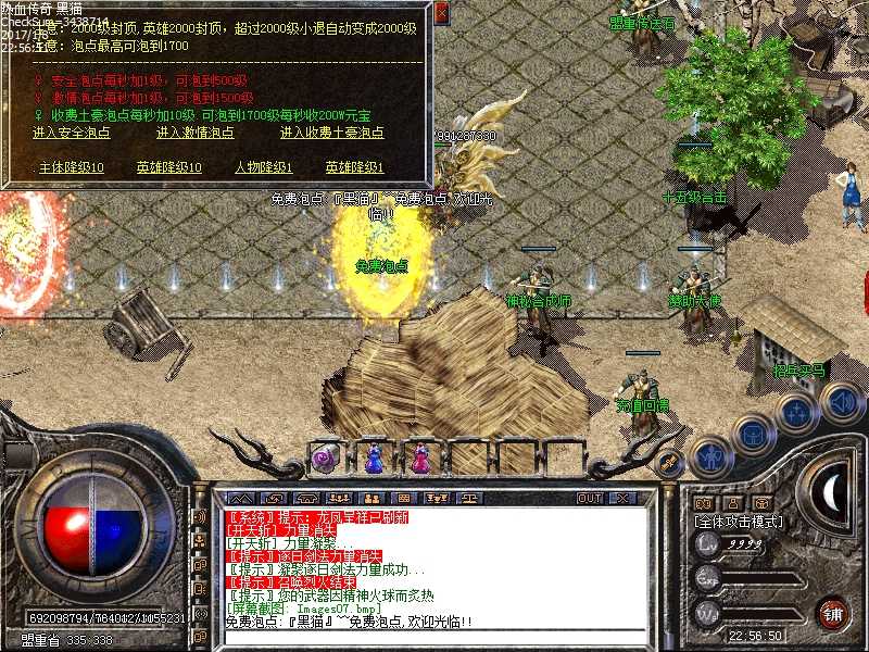 Images08.bmp