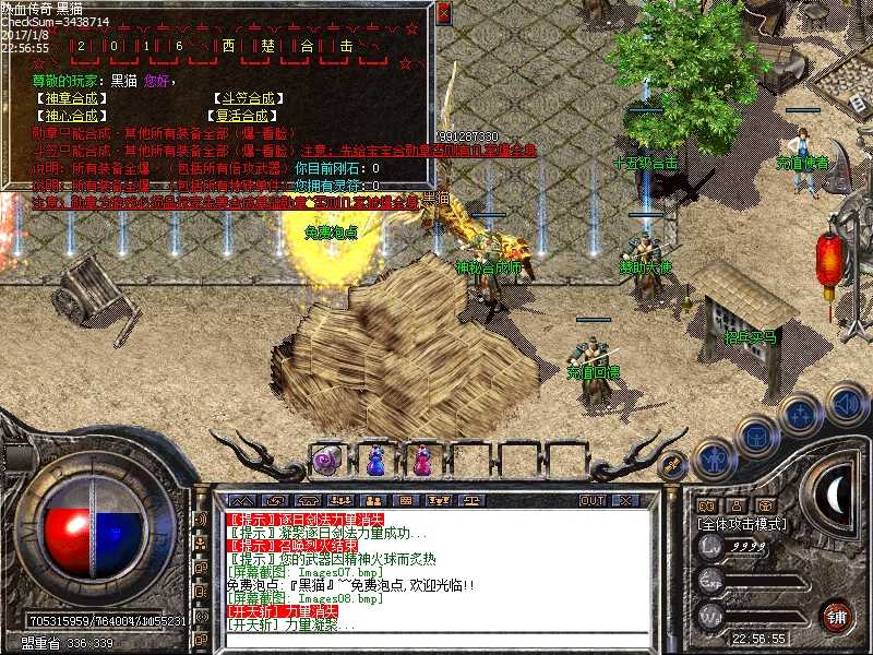 Images09.bmp