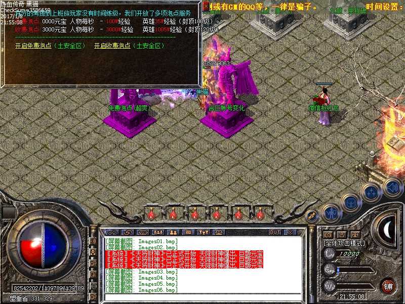 Images07.bmp