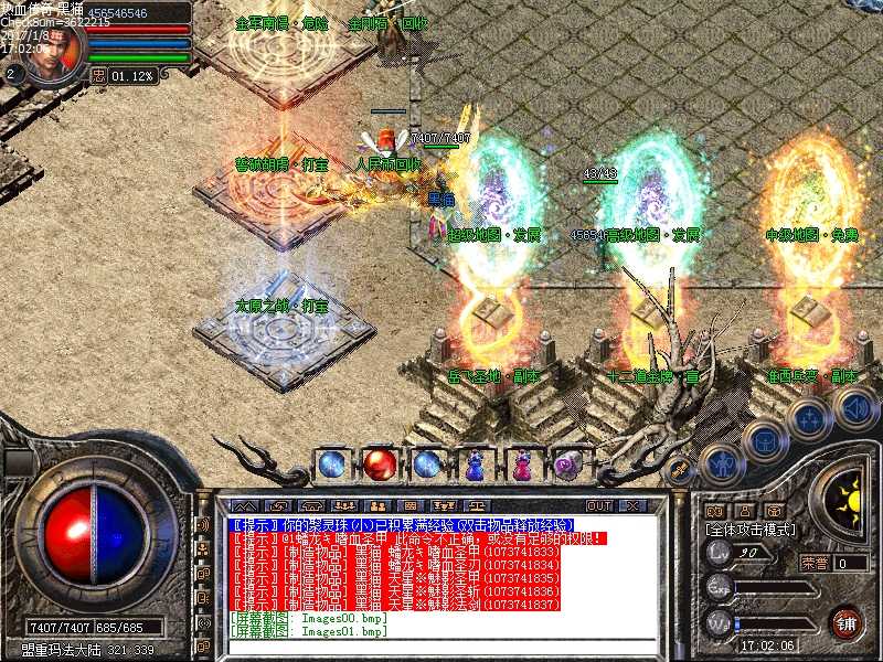 Images02.bmp