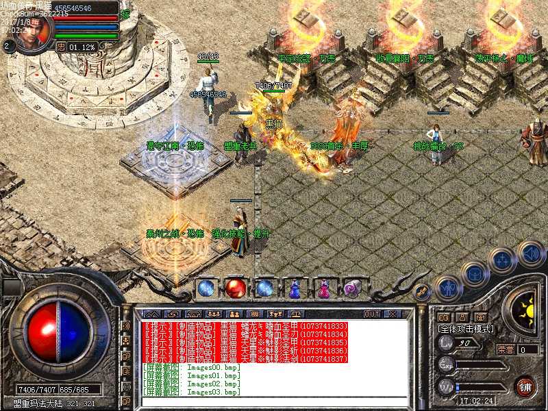 Images04.bmp