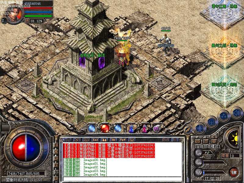 Images05.bmp
