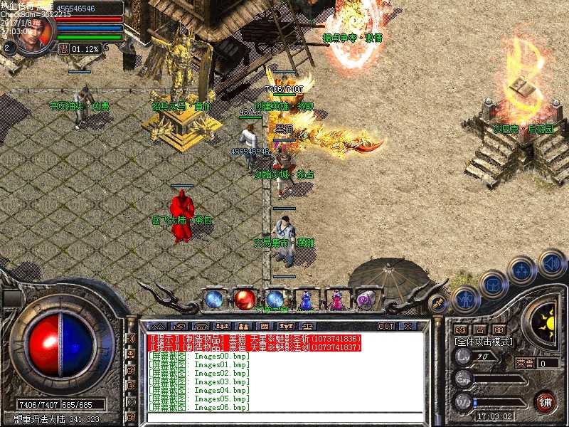Images07.bmp
