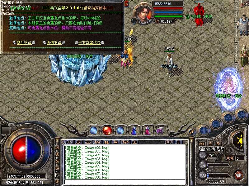 Images09.bmp