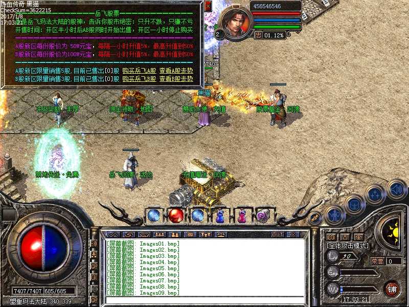 Images10.bmp