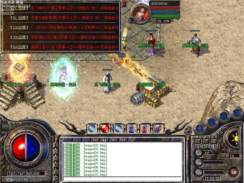 Images11.bmp