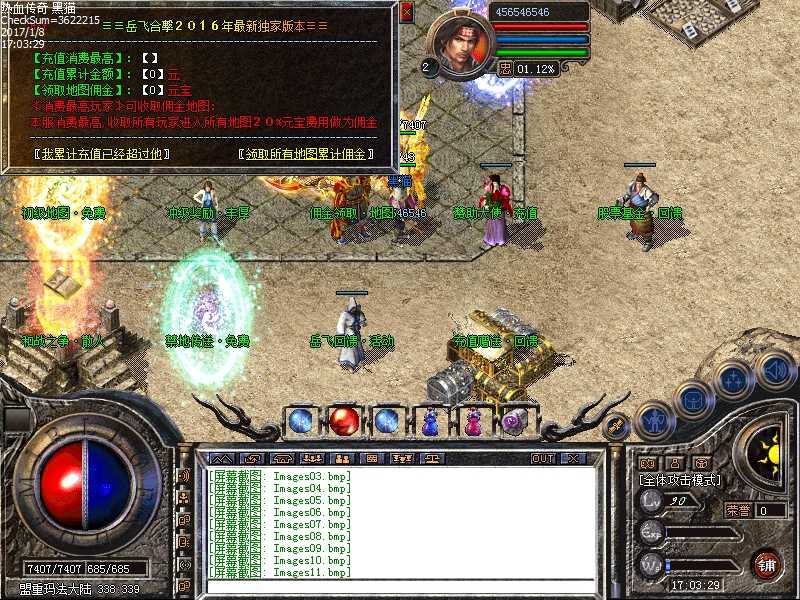 Images12.bmp