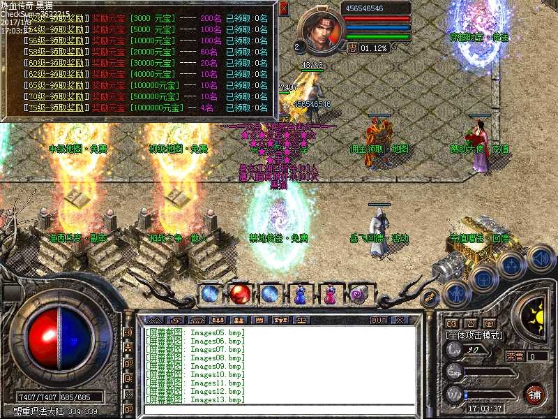 Images14.bmp