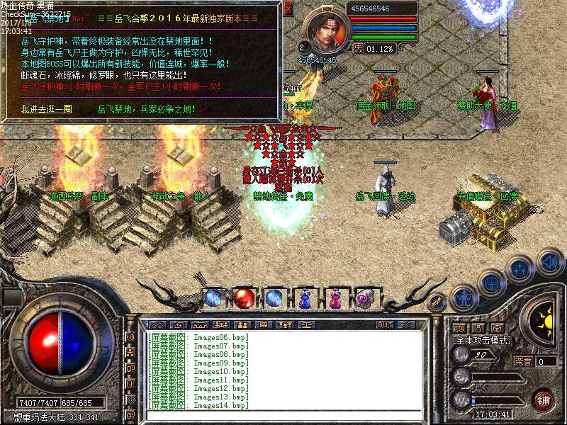 Images15.bmp