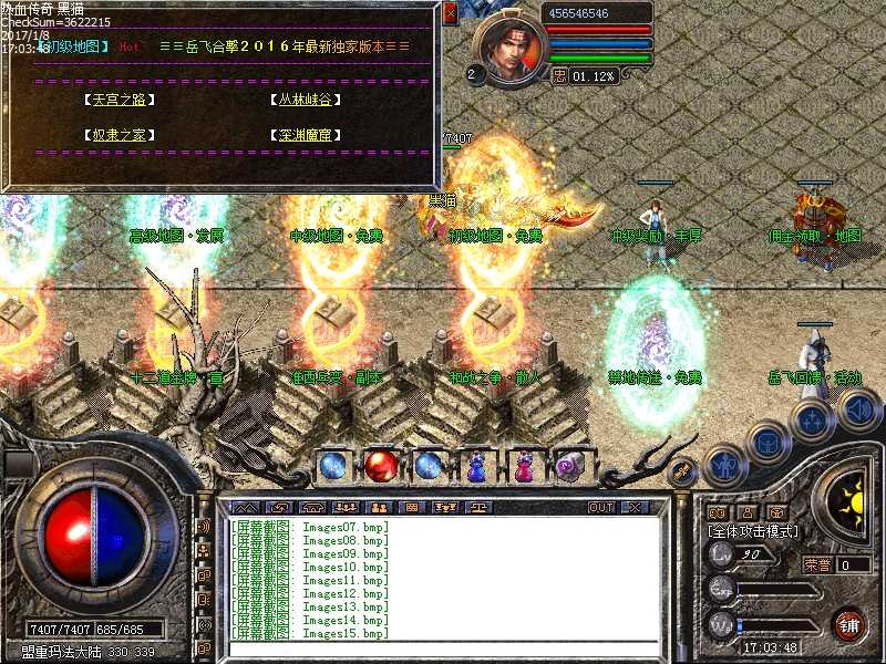 Images16.bmp