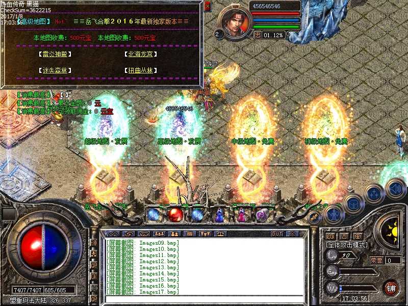 Images18.bmp