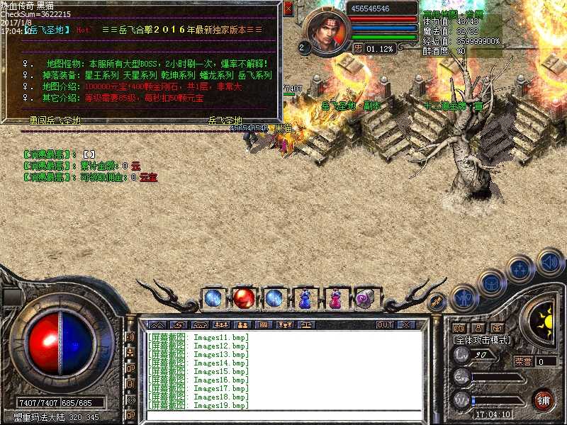 Images20.bmp