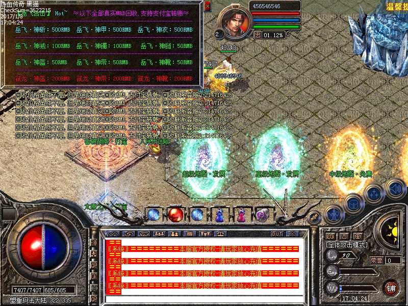 Images21.bmp