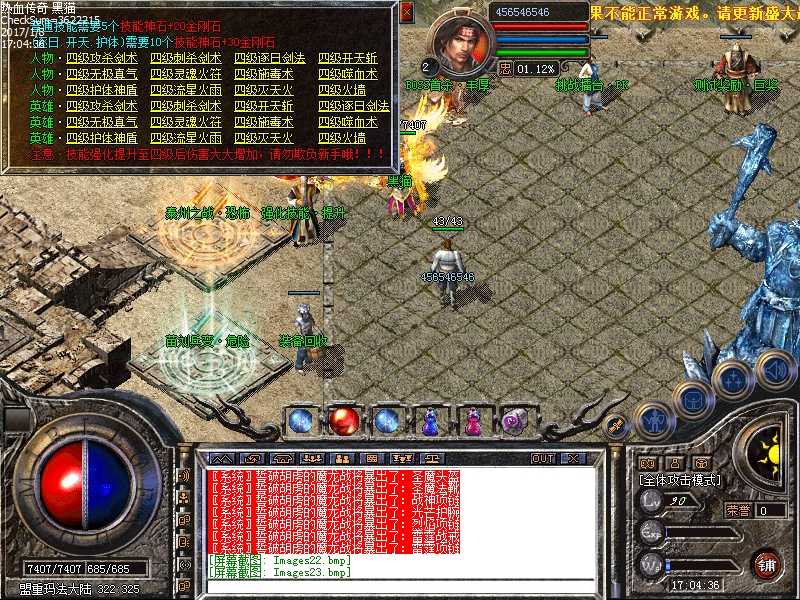 Images24.bmp