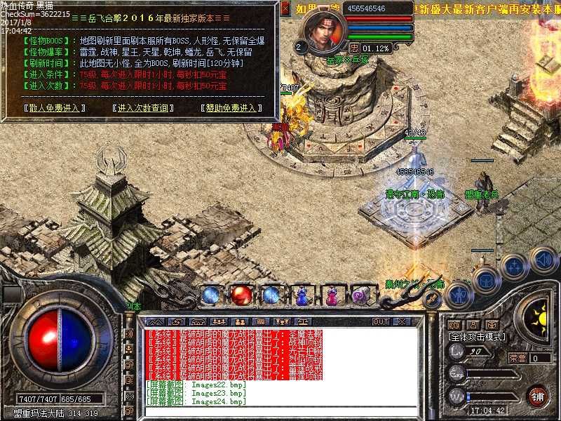 Images25.bmp