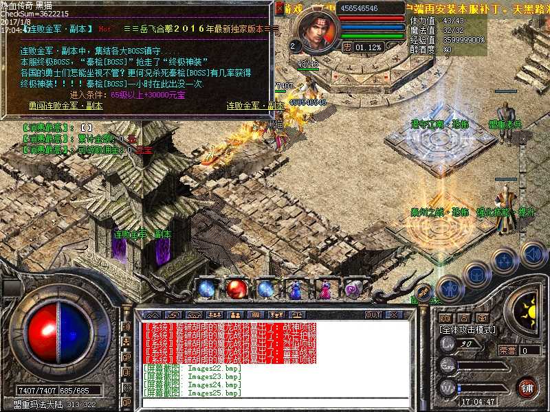 Images26.bmp
