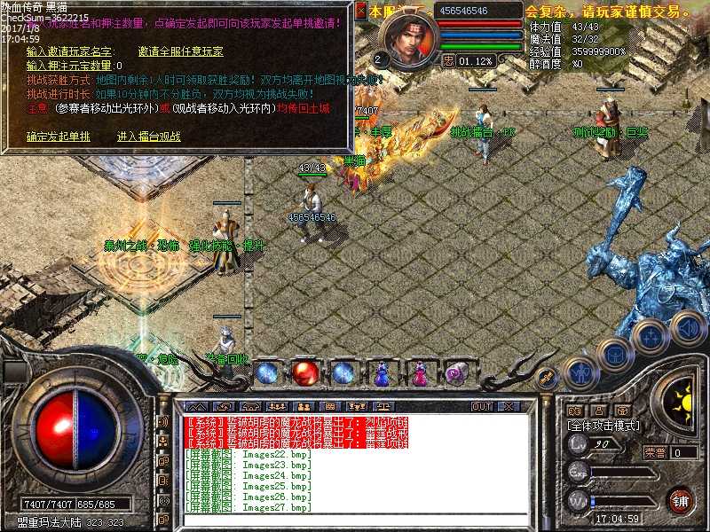 Images28.bmp