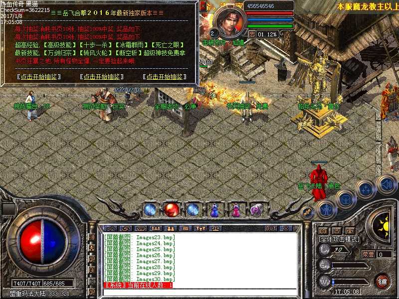 Images31.bmp