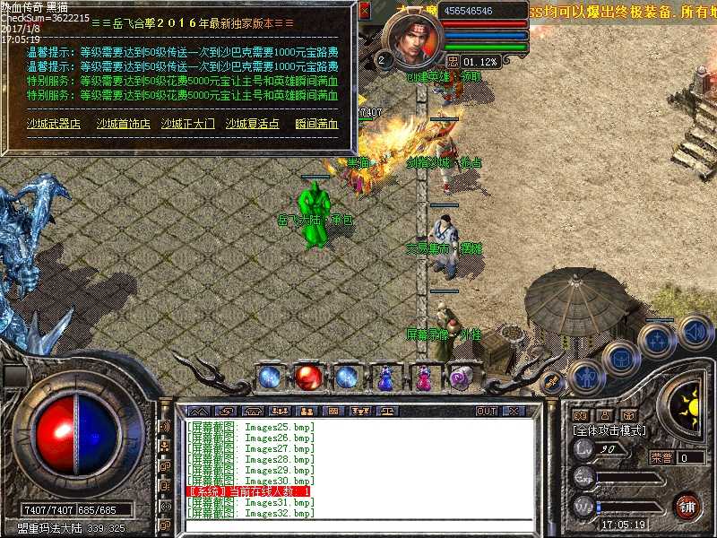 Images33.bmp
