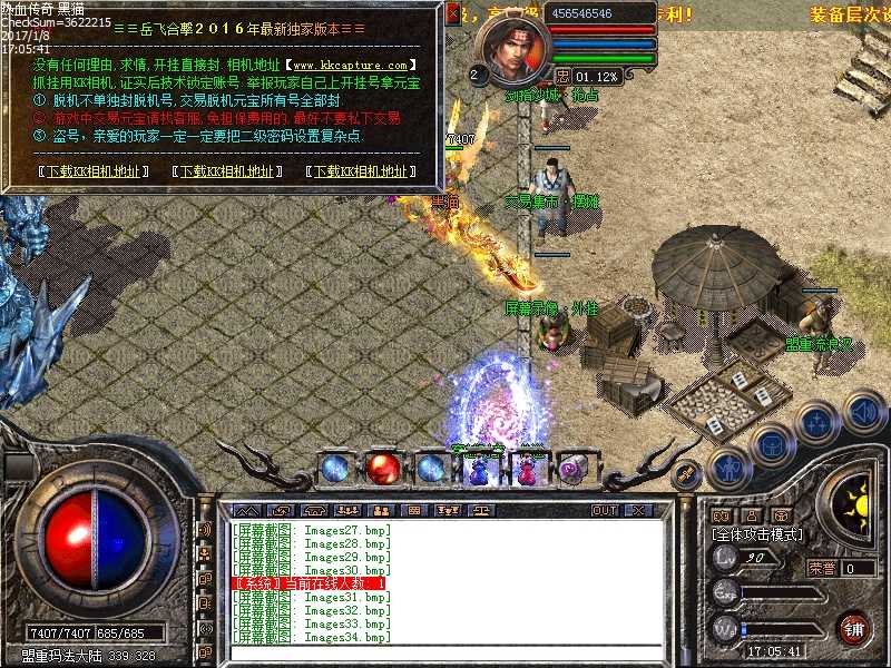 Images35.bmp