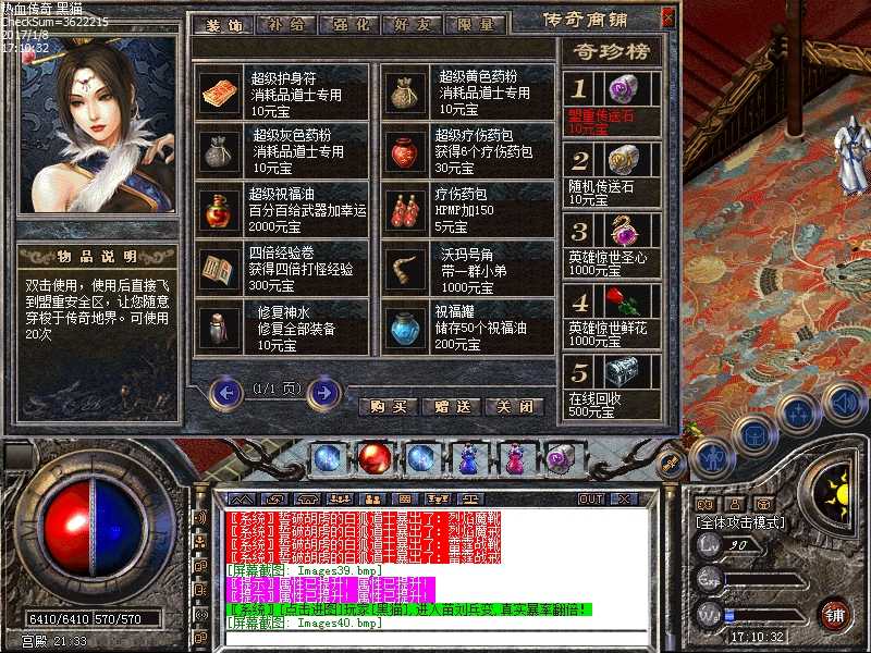 Images41.bmp