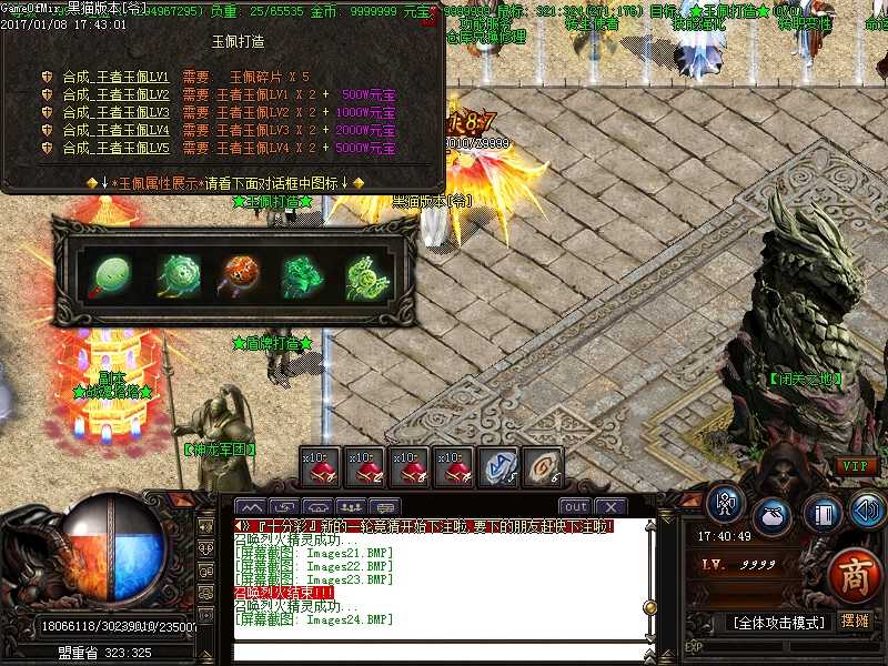 Images25.BMP