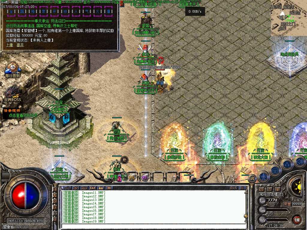 Images20.BMP