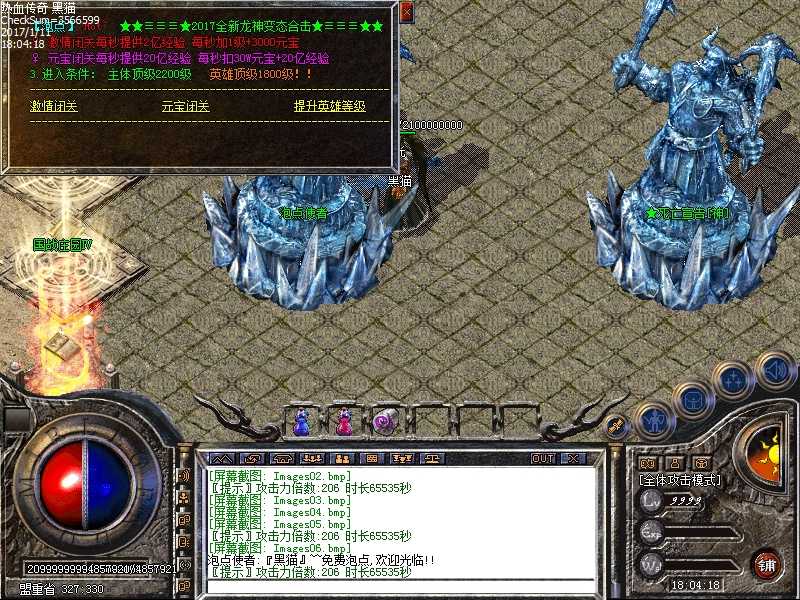 Images07.bmp