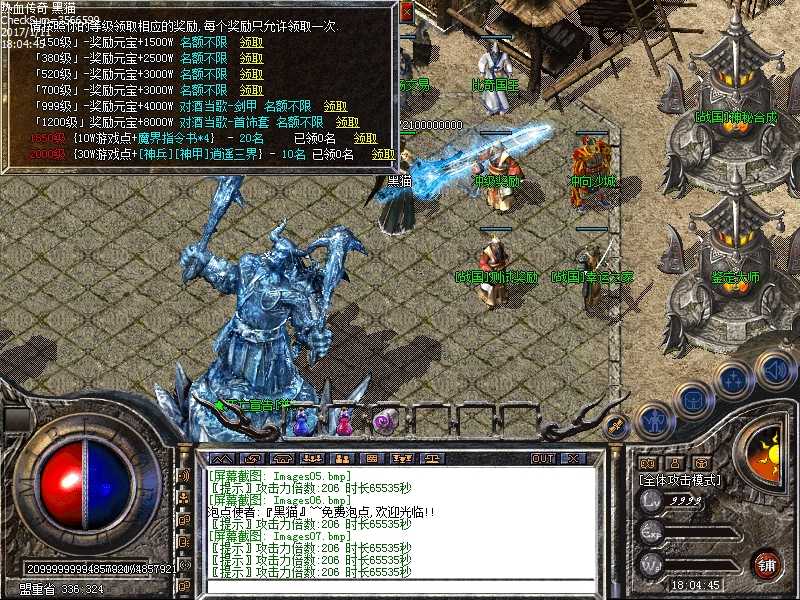 Images08.bmp