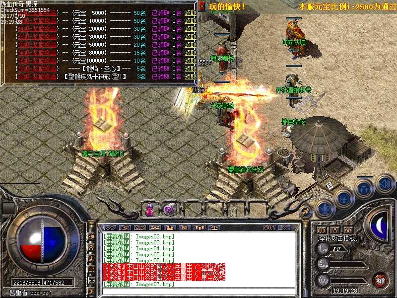 Images08.bmp