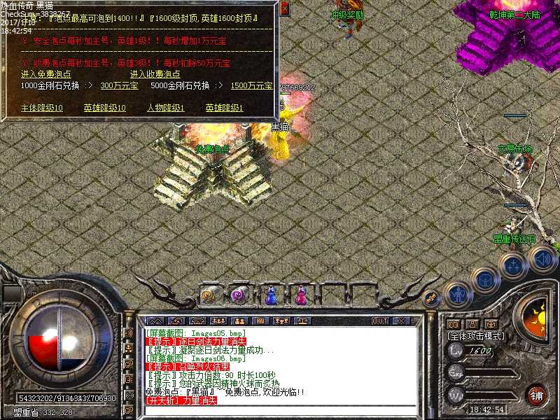 Images07.bmp