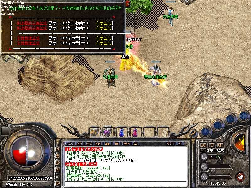 Images09.bmp