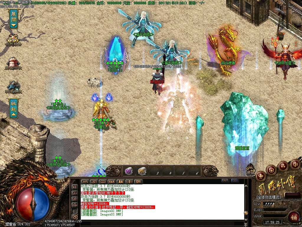 Images04.BMP