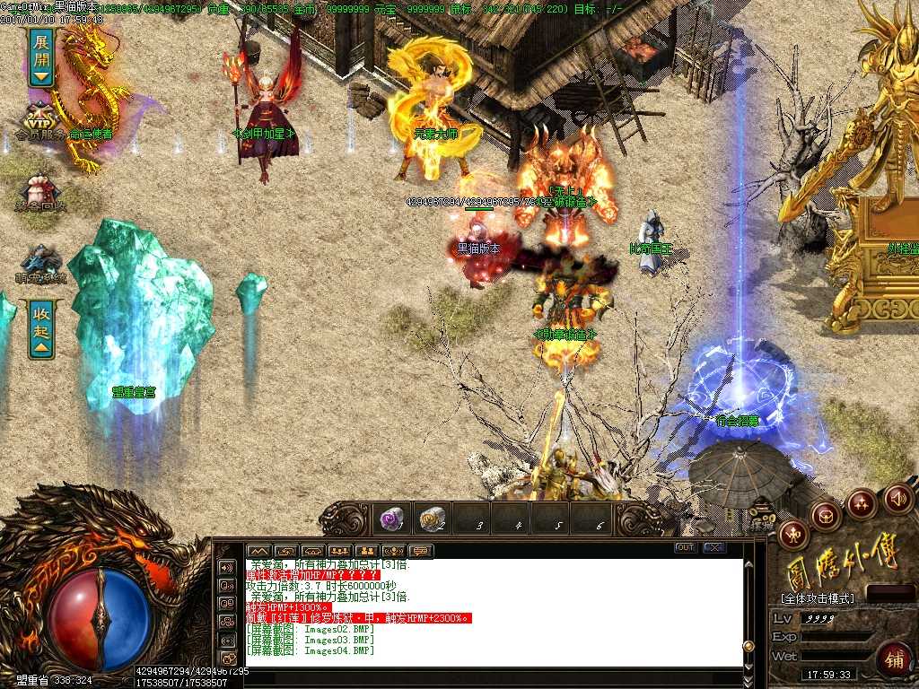 Images05.BMP