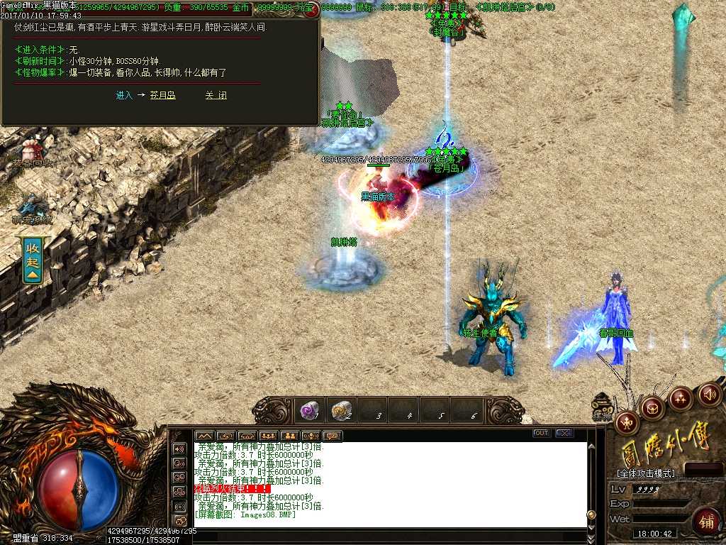 Images09.BMP