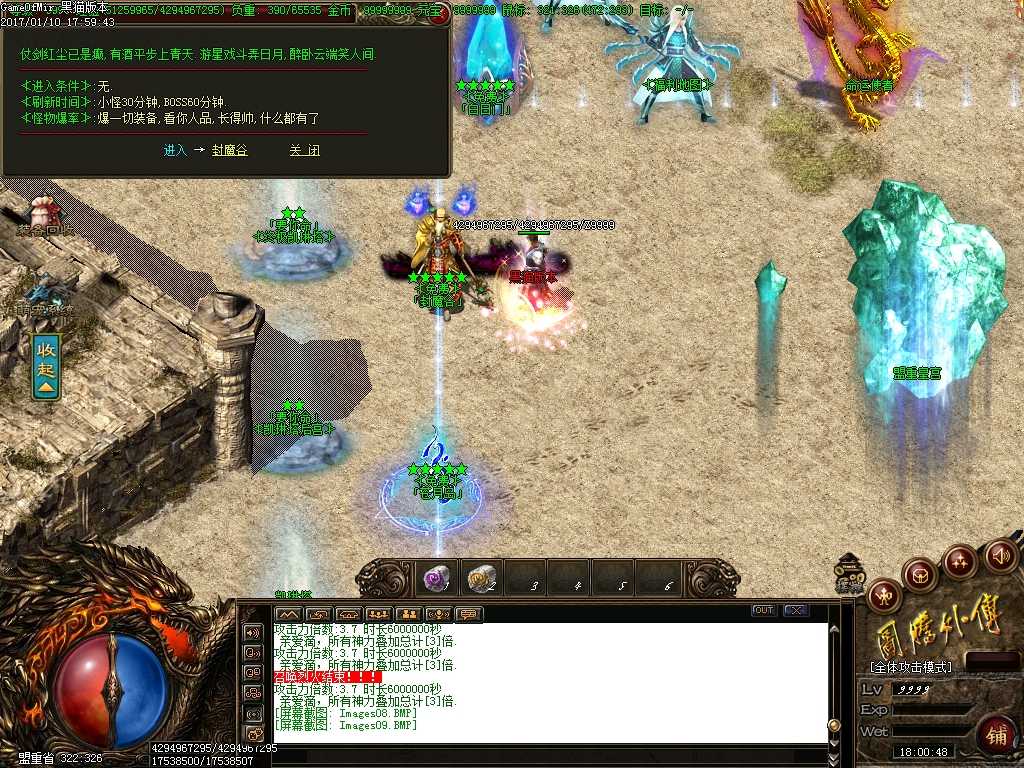 Images10.BMP