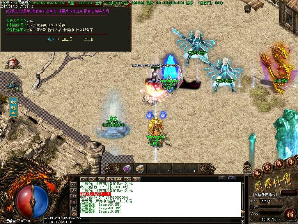 Images11.BMP