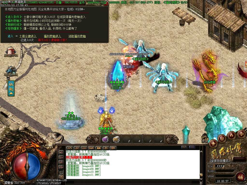 Images12.BMP