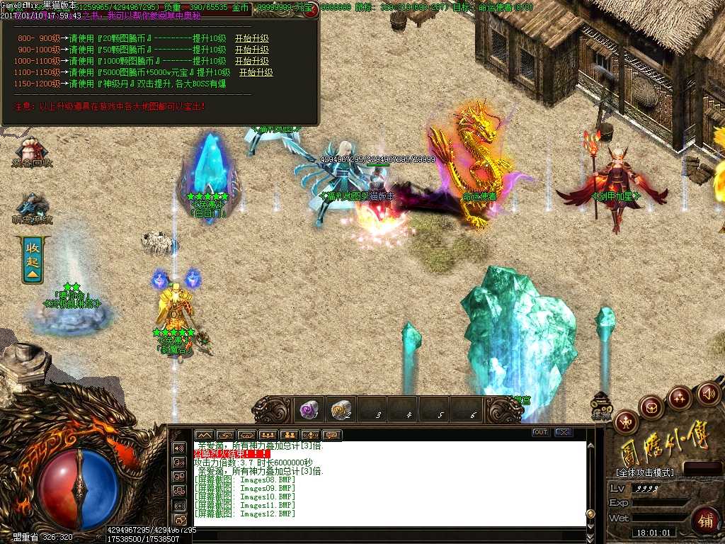 Images13.BMP