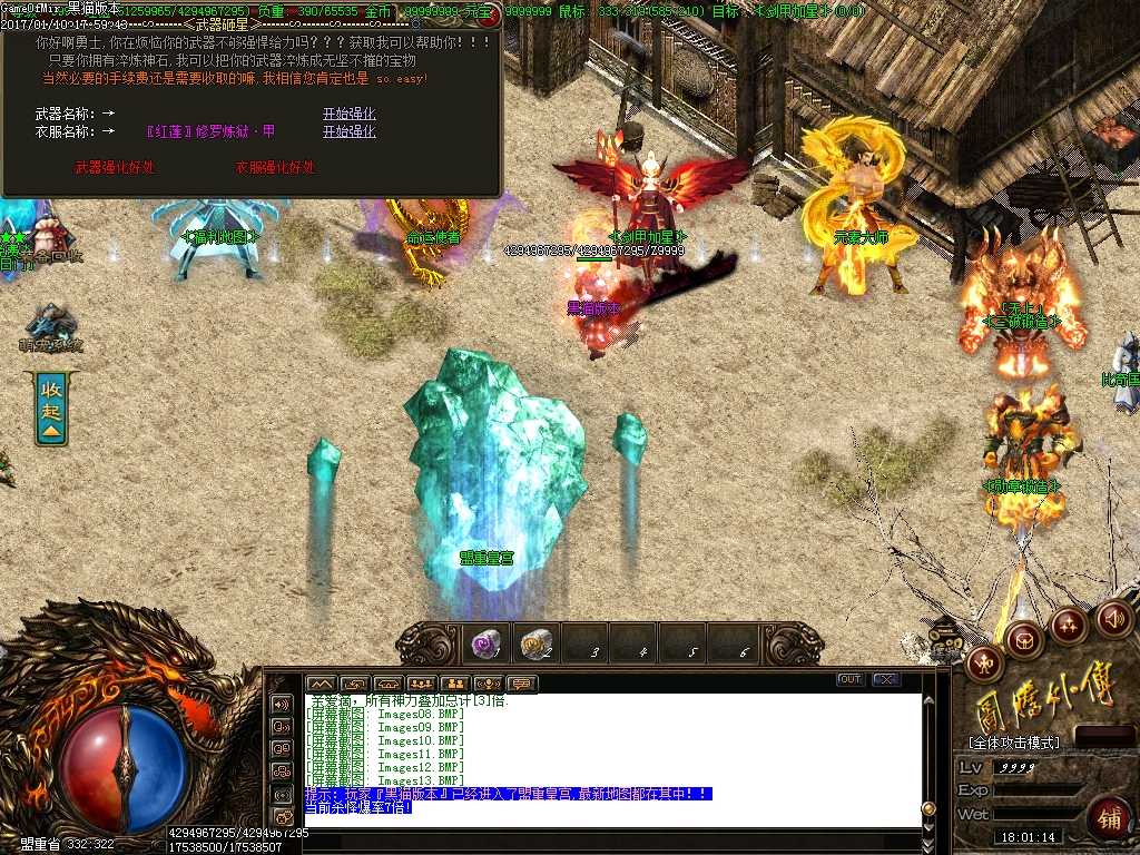 Images14.BMP