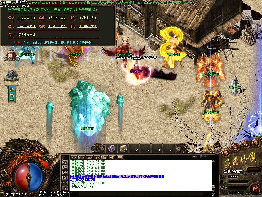 Images15.BMP