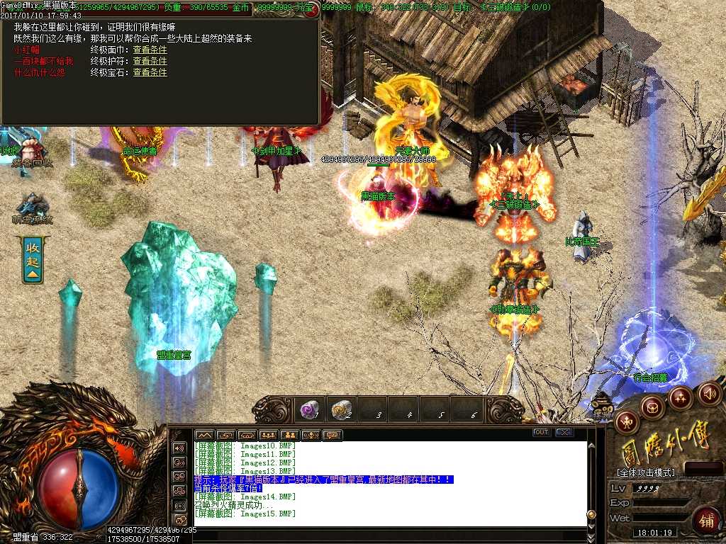 Images16.BMP