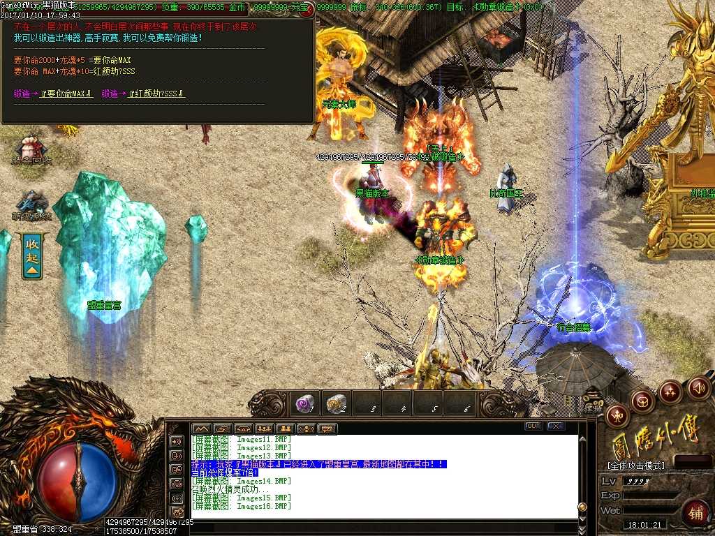 Images17.BMP