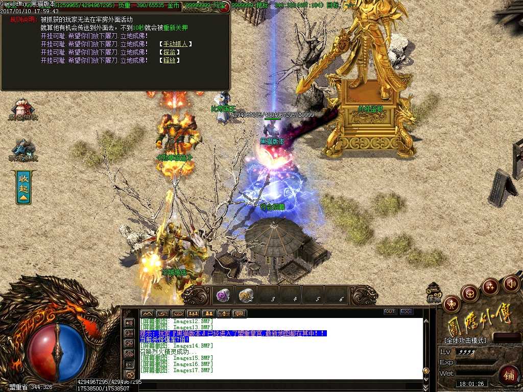 Images18.BMP
